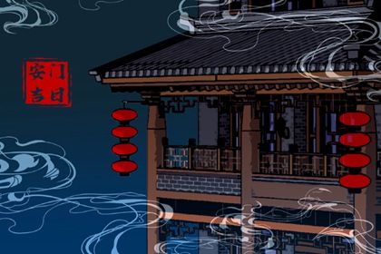 2025年农历三月初八安门好吗 装大门吉利吗