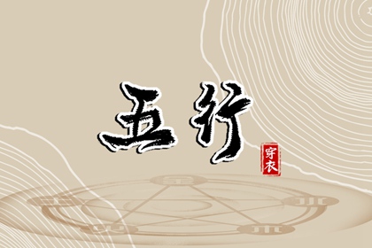 2025年10月20日安葬吉日查询 是装大门好日子吗