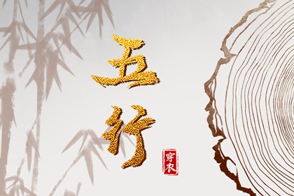 2025年10月15日安葬好不好 是安装大门好日子吗