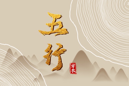 2025年10月05日是不是安葬吉日 今日安装入户门好不好