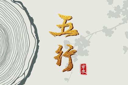 2025年05月28日安葬吉日查询 是安装大门好日子吗