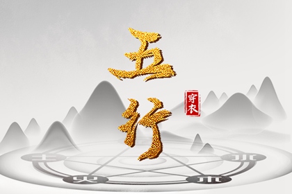 2025年06月09日是安葬好日子吗 是装大门好日子吗
