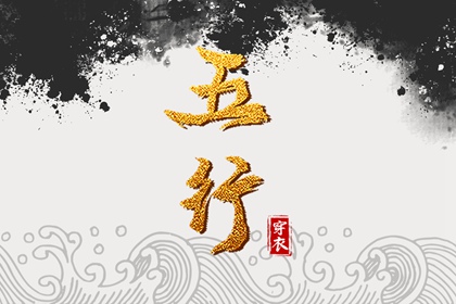 2025年11月07日安葬好不好 今日安装大门好不好