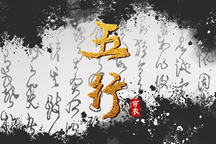 2025年06月11日是不是安葬吉日 宜安装大门吉日查询