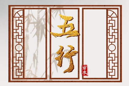 2027年03月20日安葬好吗 是安装大门好日子吗