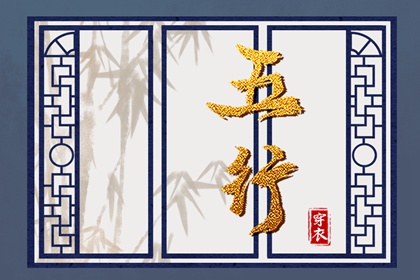 2025年06月07日安葬黄道吉日 今日安葬好吗