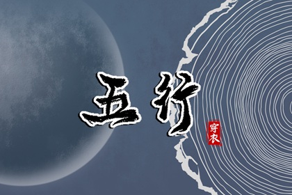 2026年03月21日是安葬好日子吗 是安装入户门好日子吗