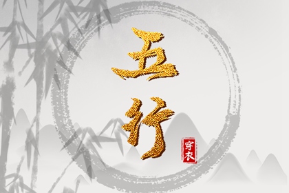 2025年11月09日安葬吉日查询 今日装大门好不好
