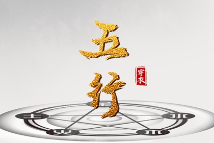 2025年11月23日是安葬好日子吗 今日安装入户门好不好