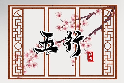 2026年10月25日安葬日子如何 今日安装入户门好不好
