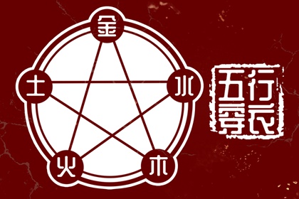 2025年11月04日是不是安葬吉日 安装大门吉利吗