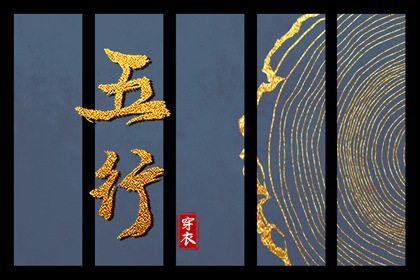 2025年08月25日安葬黄道吉日 宜安装入户门吉日查询