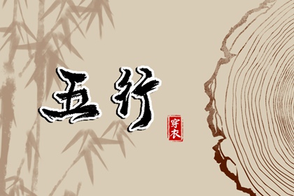 2025年10月18日是不是安葬吉日 今日安装入户门好不好