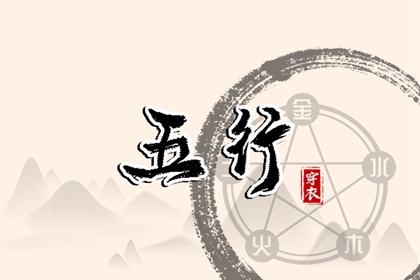 2025年08月06日是安葬好日子吗 是安葬好日子吗