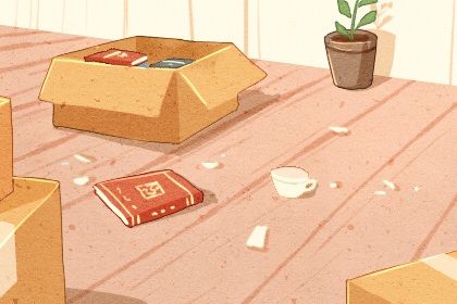 2025年03月30日搬家好吗 宜乔迁新居吉日查询