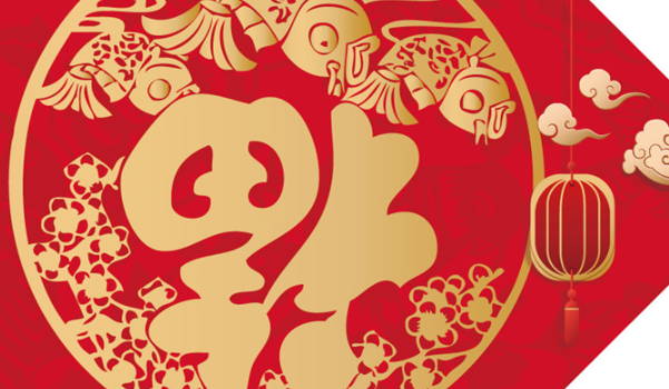 2026年农历六月初十是搬家好日子吗 是乔迁搬新房好日子吗