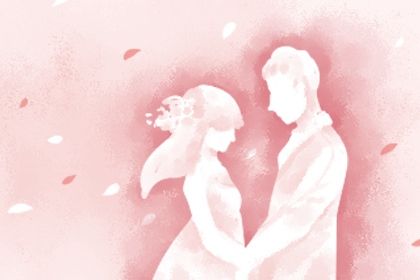 2025年农历五月十九订婚好不好 宜订婚结婚吉日查询