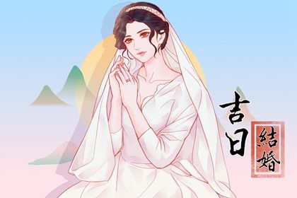 2025年农历五月十三是不是订婚吉日 今日定下婚约好不好