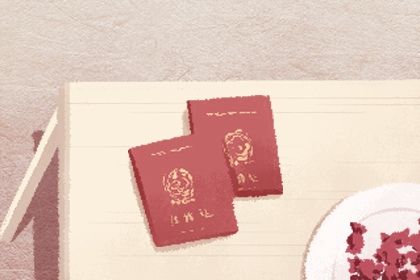 2026年03月06日订婚好不好 今日定下婚约好不好