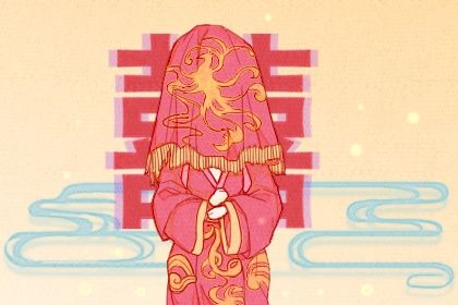 2029年04月19日是不是结婚吉日 今日办婚礼好不好