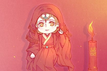 2029年04月06日结婚好吗 宜办喜事吉日查询