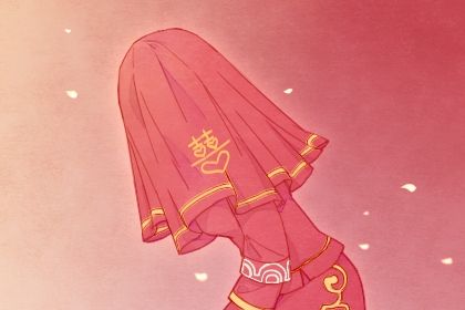 2028年11月07日是不是结婚吉日 今日办婚礼好吗