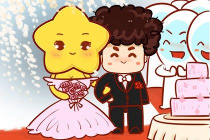 2026年04月11日结婚好吗 是办喜事好日子吗