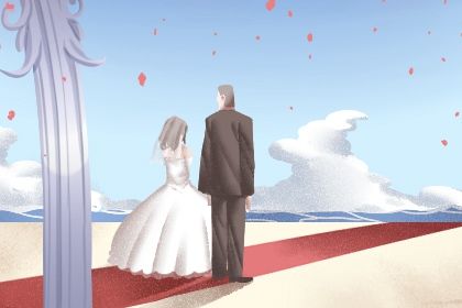2027年07月22日是结婚好日子吗 今日办婚礼好吗