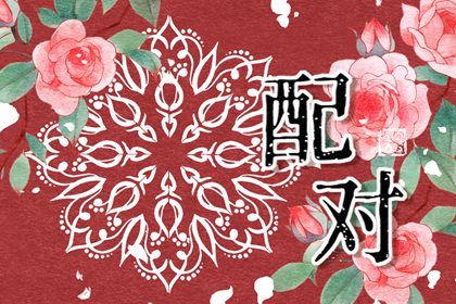 2026年12月26日结婚吉日吉时查询 今日办婚礼好吗