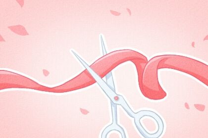 2026年农历四月初九开业黄道吉日 是开业好日子吗