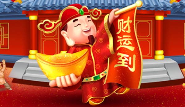 2025年07月09日开业好不好 今日开张好不好