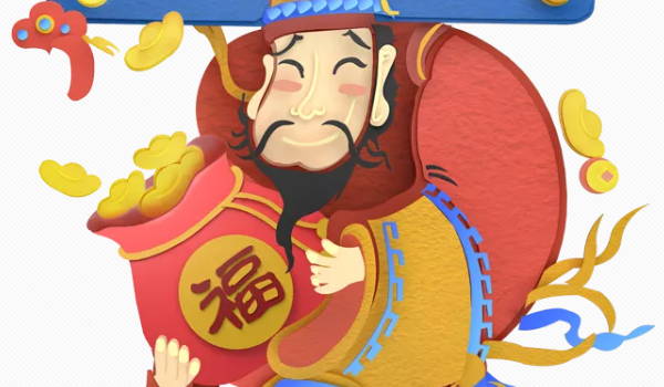 2025年农历九月廿九是开业好日子吗 今日开张好吗