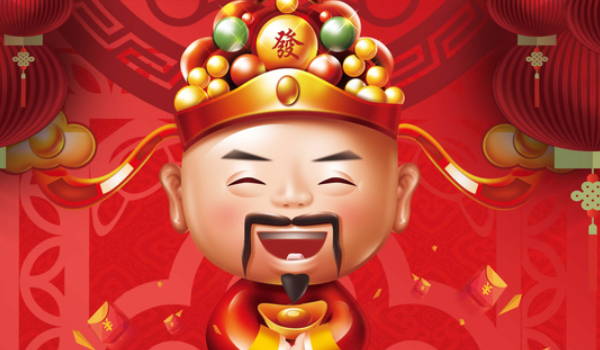 2025年农历七月十二开业好不好 是营业好日子吗