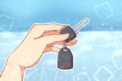 2026年06月19日提车黄道吉日 今日提车买车好不好 2026年06月19日提车黄道吉日 今日提车买车好不好