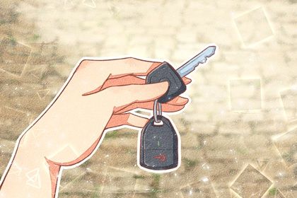 2026年06月01日提车吉日查询 宜提车吉日查询 2026年06月01日提车吉日查询 宜提车吉日查询