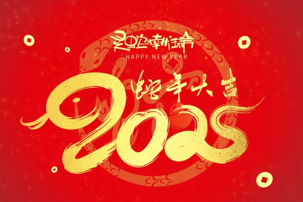 探秘 2025年六壬排盘：古老智慧的当代指引