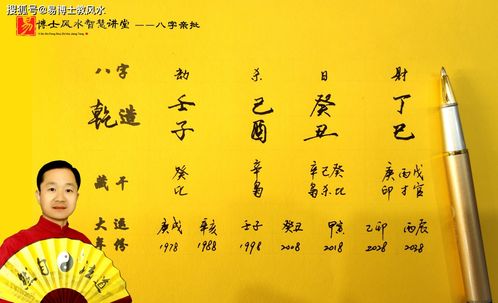 八字命格财富船(八字的财富层次决定人生财富程度)