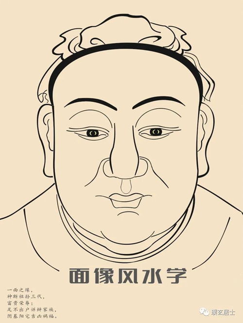 八字命格财富船(八字的财富层次决定人生财富程度)