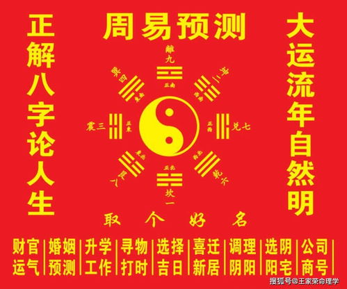 八字喜水如何取名(八字喜水取名可以有火吗)