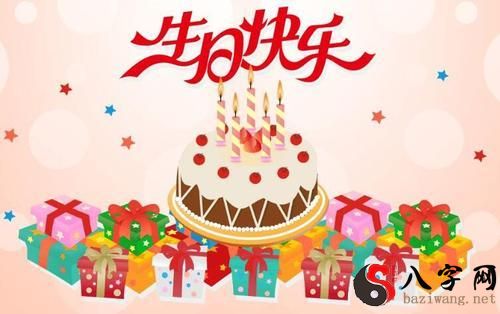 梦到自己生日