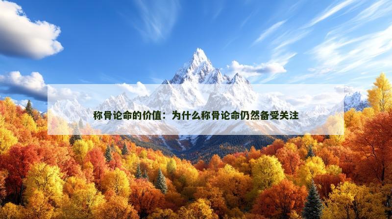 八字命格财富船(八字的财富层次决定人生财富程度)