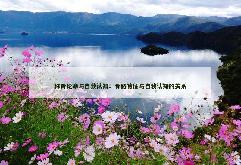 八字命格财富船(八字的财富层次决定人生财富程度)